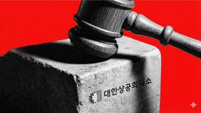 산업장관, 대한상의 고액자산가 해외유출 '가짜뉴스' 논란에
