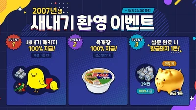 올해 성인? 이제 고스톱도 쳐야지~