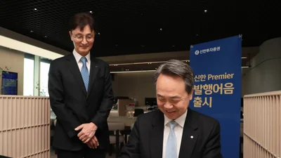 신한투자증권, 발행어음 첫 출시..진옥동 회장 2호, 1호 가입자는?
