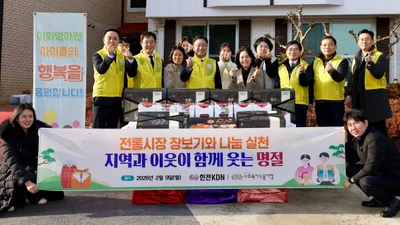 한전KDN, 경영진 참여 전통시장 경제 활성화∙복지시설 나눔 실천