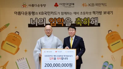 KB국민카드, 2026 초등학생에 책가방 선물