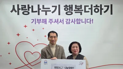 NHN, 성남시 노인복지관에 AI 바둑로봇 기부