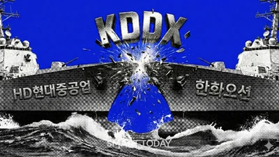'HD현대重 Vs. 한화오션' KDDX 진검승부 시작…방사청, 11일 경쟁입찰 예비설명회 개최