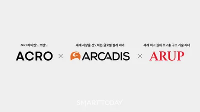 DL이앤씨, 글로벌 톱티어 파트너십으로 압구정5구역 승부수