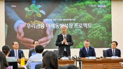 우리금융, 국민성장펀드에 2000억원 투자 개시..