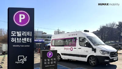 휴맥스모빌리티, 성남시에 ‘모빌리티 혁신 인프라’ 선보여
n 자체 개발 'Ai-PAS' 실외 주차장 적용...자율주행 인프라 선도