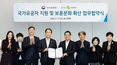 포스코1%나눔재단·보훈부 MOU…'국가유공자 첨단보조기구 지원, 보훈문화 확산'