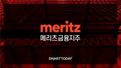 메리츠금융지주, 작년 순이익 2.3조원...역대 최대 실적