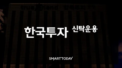 [표] 한국투자신탁운용 ACE 월중 배당 ETF 2월 분배금 내역