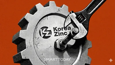 영풍·MBK, 고려아연 정기주총에 지배구조 정상화·주주가치 회복 주주제안