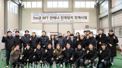 대한항공, ‘대형 우주 안테나 전개 시스템’ 개발 속도