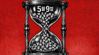 5월 9일 전 다주택자 ‘탈출 러시’… 양도세 중과 이후는 '보유세'가 좌우