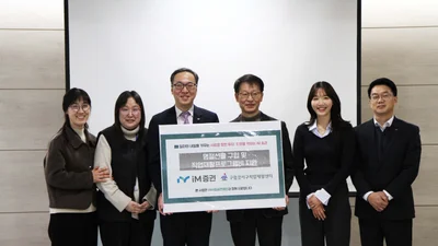  iM증권, 발달장애 근로인 지원 사회공헌 활동 진행