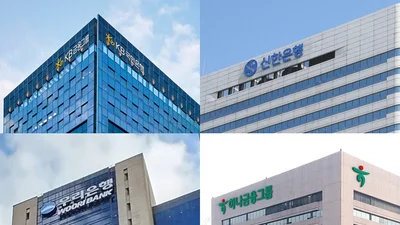 홍콩ELS 불완전판매 과징금 1.4조..감경율 20%, 최대 75% 은행 기대엔 못미쳐