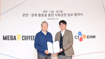 메가MGC커피, CJENM과 공연·문화 활동을 통한 사회공헌 MOU 체결