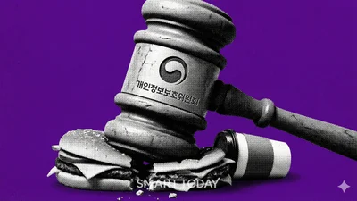 동의 없이 메시지 보내고 아동 정보 수집한 메가커피·버거킹, 수억 원대 과징금