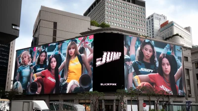 블랙핑크, K팝 최초 국립중앙박물관 협업…리스닝 세션·오디오 도슨트까지