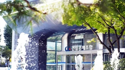 건설공제조합, 보증·공제 ‘스마트 발급제도’ 본격화