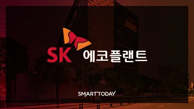 SK에코플랜트, 재무구조 개선 ‘자회사 RCPS 매입’