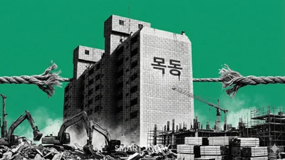 규모만큼 뜨거운 목동5단지 설계 경쟁…”정비계획 지침 안 지켰다” 지적 나와