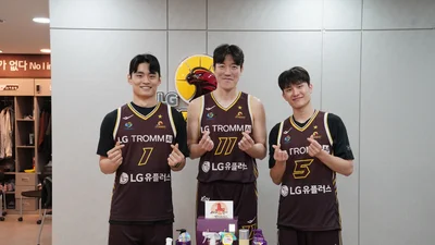 LG생활건강, LG세이커스 선수단에 특별 선물세트 전달