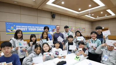 대우건설, 임직원 자녀 겨울방학 영어캠프