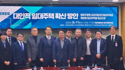 “30년 일해도 집 한 채 어려워”…국회서 공적주택 확대론 재점화