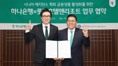 하나은행, 시니어 레지던스 입주민 전용 금융상품 지원 업무협약