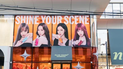 미쟝센, ‘퍼펙트세럼 팝업’ 올리브영N 성수 운영