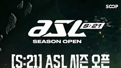 SOOP, ‘ASL 시즌 오픈’ 개최