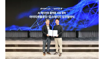 아이티센클로잇-업스테이지, 생성형 AI·에이전트 사업 협력 