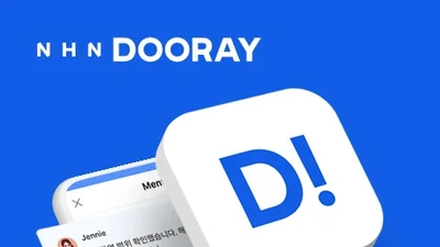  NHN두레이, 메가스터디교육에 두레이 공급