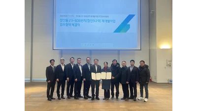 대신자산신탁, 창신9구역 추진위와 재개발 MOU 체결