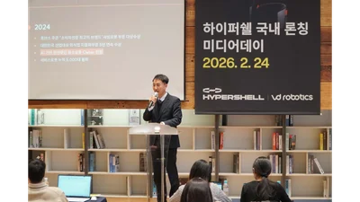 中 로봇 스타트업 ‘하이퍼쉘’, 브이디로보틱스와 손잡고 국내 웨어러블 시장 정조준