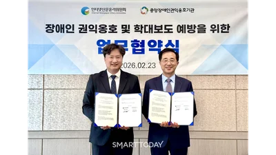 인터넷신문윤리위-중앙장애인권익옹호기관, 장애인 학대 보도 개선 ‘맞손’