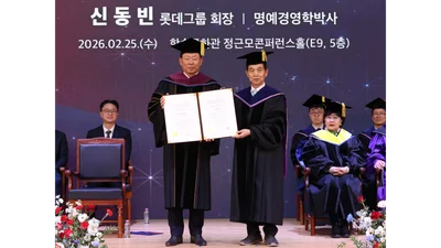 신동빈 롯데 회장, 카이스트 명예박사 학위 받아
'과학기술 기반 사회적 가치 창출 실행 등 공로 인정' 