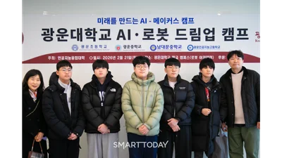 GH 유치 '광운대 판교캠퍼스' AI·로봇 거점 도약