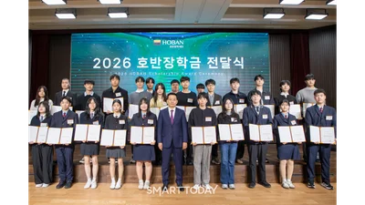 이공계 인재에 ‘집중 투자’…호반장학재단, 2026년 장학금 전달식 개최