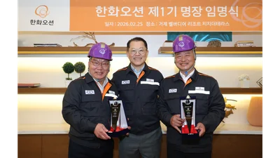 한화오션, 현장 기술 리더 '명장' 선정해 동종 업계 최고 예우한다