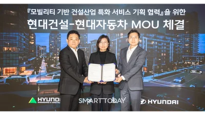 현대건설-현대차, 아파트에 'AI 모빌리티' 도입 '맞손'...압구정 2구역에 DRT 추진