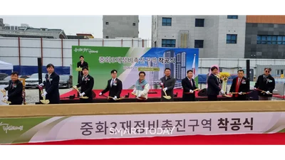 라온건설, 중랑 중화3구역 착공... 중화역 초역세권 26층 250세대 공급