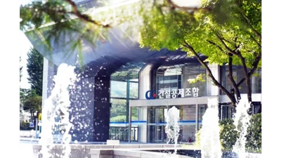 공공계약 선금 제도 합리화 방안 발표...건설공제조합, 역할 확대 ‘기대’