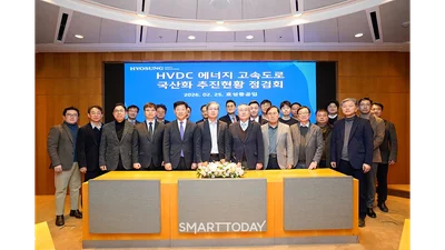 효성중공업, ‘서해안 에너지고속도로’ 핵심 HVDC 국산화 '청사진' 제시