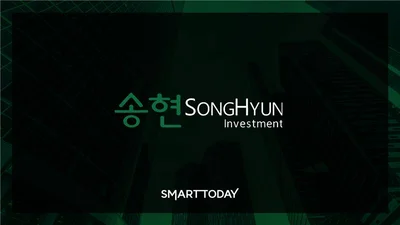 송현인베스트먼트, 美 전용 펀드 1000만달러 조성…글로벌 진출 가속