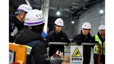 코오롱글로벌, 안전보건 합동점검