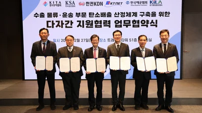 한전KDN, 5개 기관과 물류·운송 탄소배출 산정체계 구축 협력