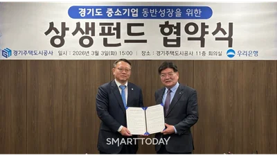 GH, ‘상생펀드’ 300억 조성…중소기업 대출금리 최대 3.05%p 인하