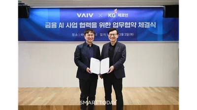 KG제로인·바이브컴퍼니 '맞손'…금융권 AX 선점 속도 낸다