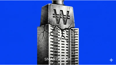  강남3구 아파트값 2주째 하락… 서울 매매시장 '혼조세’