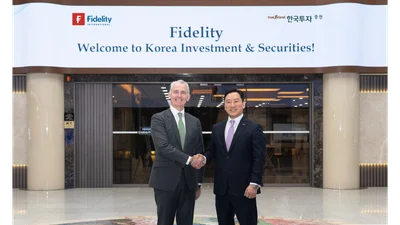 한국투자증권, 피델리티와 파트너십 강화...